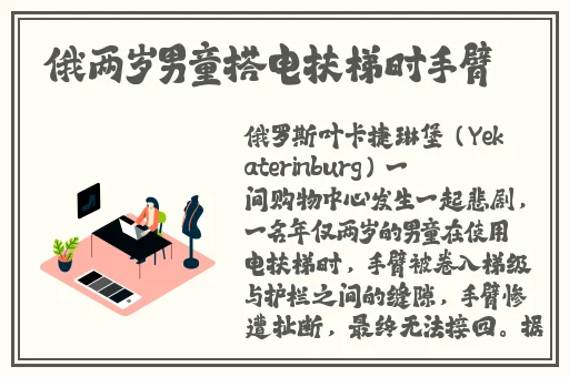 无码****区五十路下载